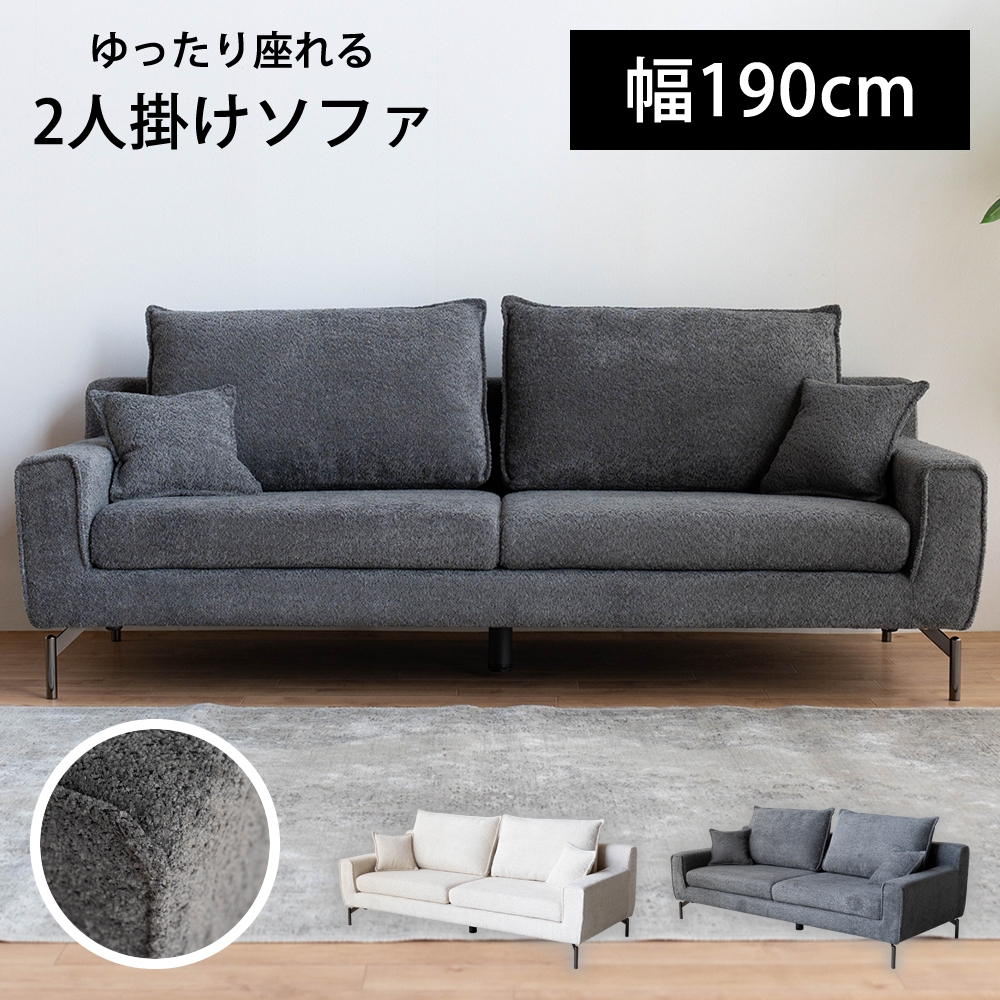 最大50%OFFクーポン 4/11 20:00〜】ソファー ファブリックソファ 幅 