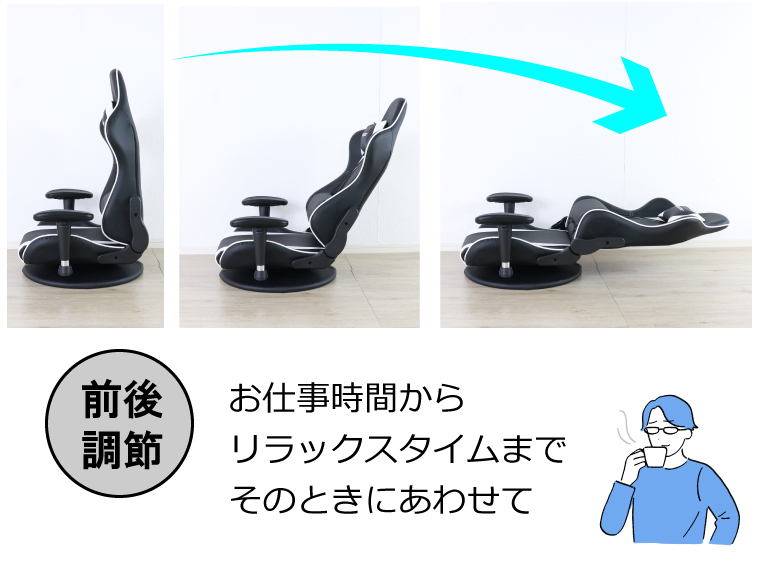 新商品最大50%OFFクーポン 5/15〜17】ゲーミングチェア 座椅子
