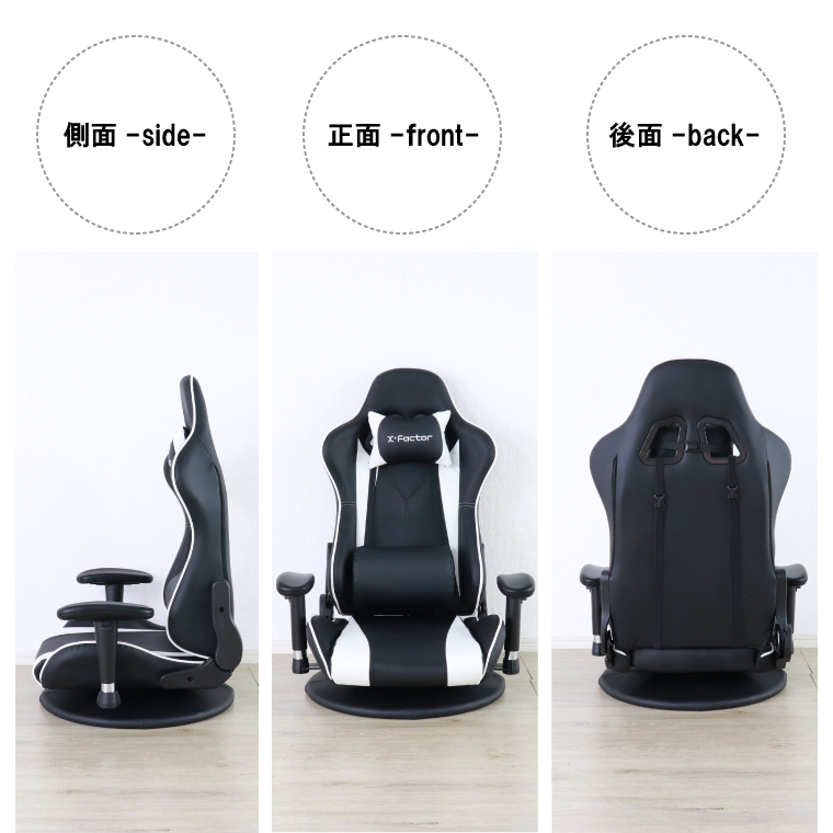 ゲーミングチェア 座椅子タイプ ゲーミングチェア 座椅子 リクライニング オフィスチェア パソコン