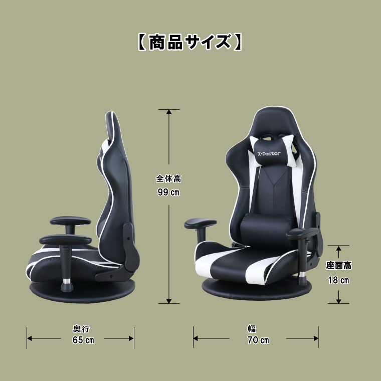 GW限定10%OFFクーポン 5/2〜5/6】ゲーミングチェア 座椅子