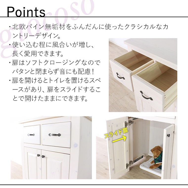 超PayPay祭 全品10%OFF】犬 猫 トイレ収納 隠す 猫トイレ 犬トイレ