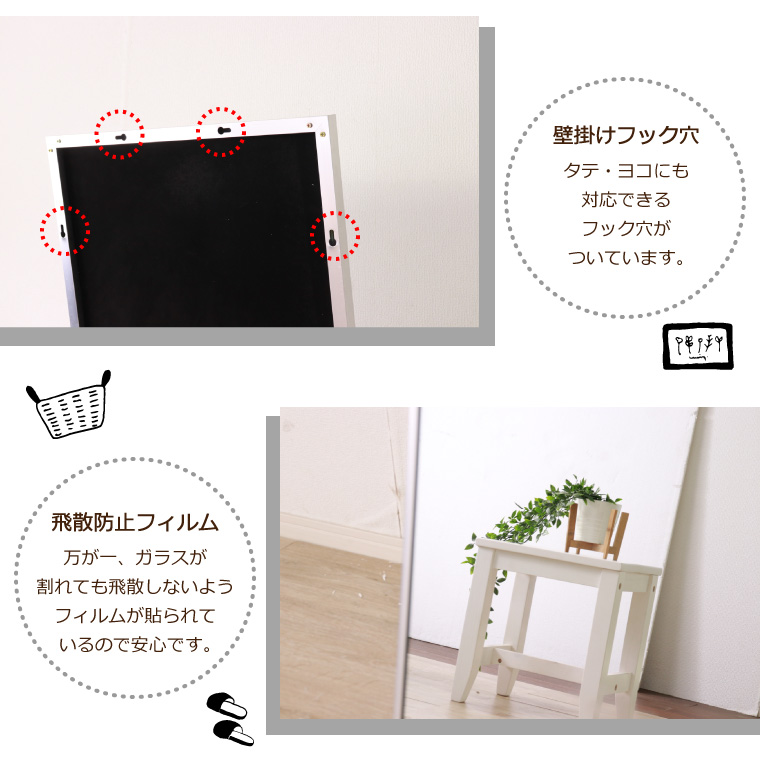 スタンドミラー ドレッサー 全身鏡 全身ミラー 自立式 木目調 幅