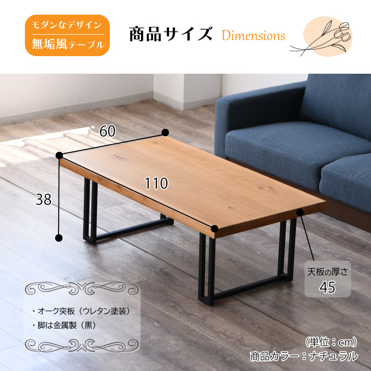 無垢材 センターテーブル 一枚板 棚付き インダストリアル ローテーブル　天然木 bonir-yhs_w88202-88205
