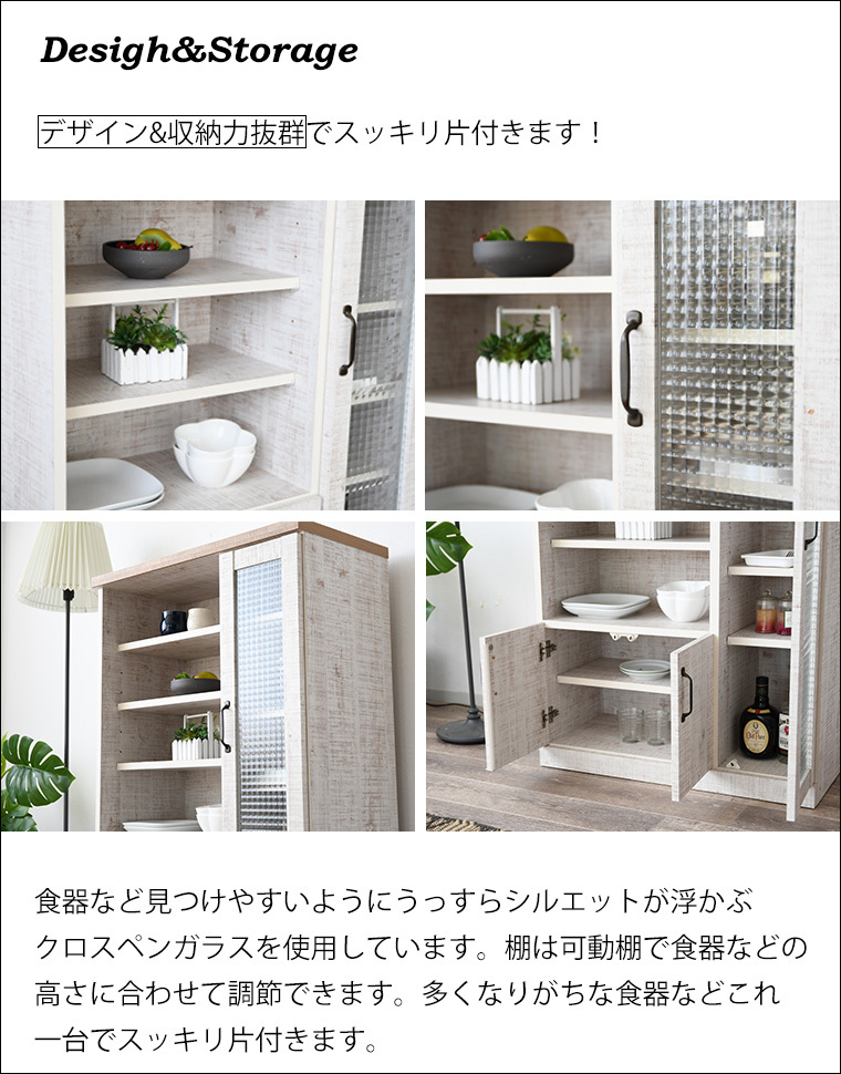 キッキンキャビネット 楽天市場】[今だけP10倍] [即日出荷] 食器棚 レンジボード キッチン