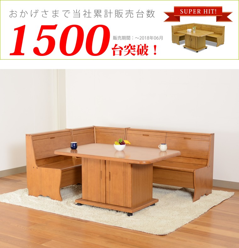 918.カントリー家具 ec745ca17df19664c328d56dfb3917
