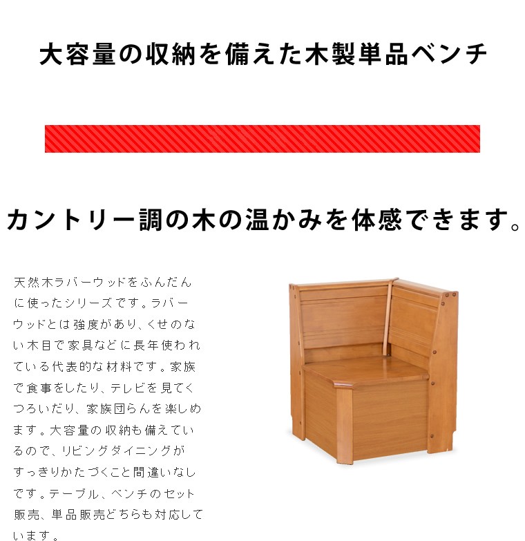 918.カントリー家具 カントリー家具 キャビネット リビング」の人気商品一覧 | 安い