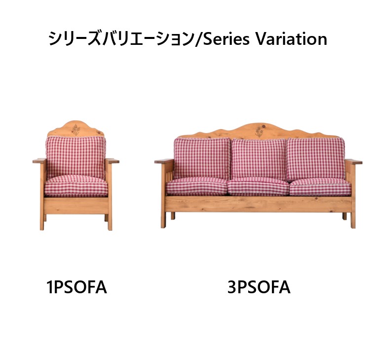 送料無料カントリー調パイン無垢材１人掛けソファ幅75cm 新品（312） カントリー調 ソファ いす 1人掛け ソファー パイン材 オイル塗装