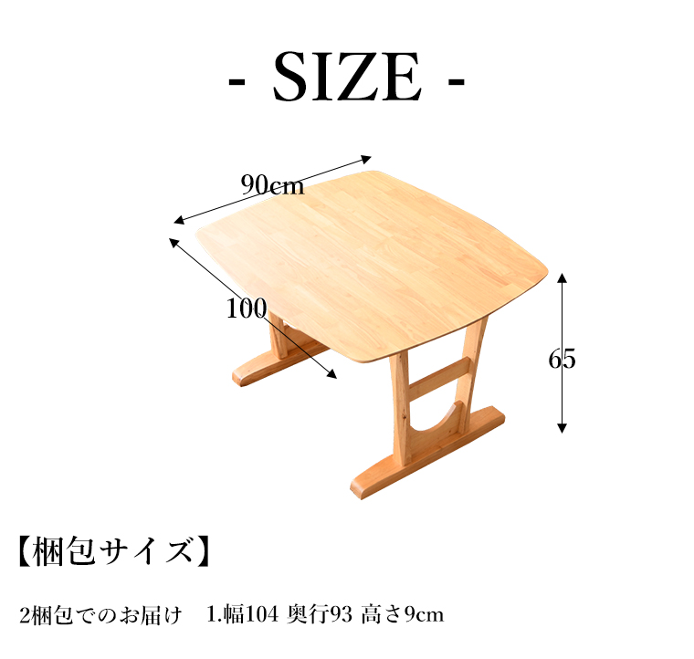 ダイニングテーブル テーブル 楕円 北欧 カフェ風 木製 無垢 2人掛け 2 