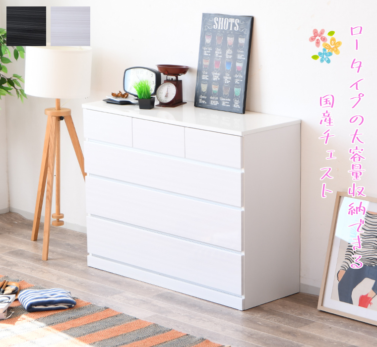 チェスト 収納 タンス 4段 幅120cm 完成品 北欧 引出し 洋服タンス