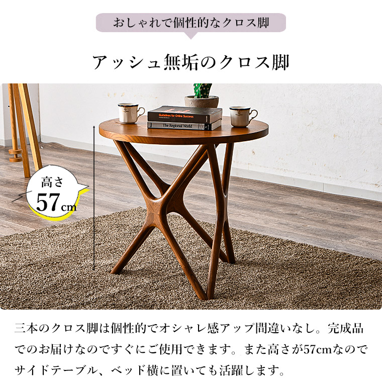新商品最大50%OFFクーポン 5/15〜17】丸テーブル 幅60cm 2人用