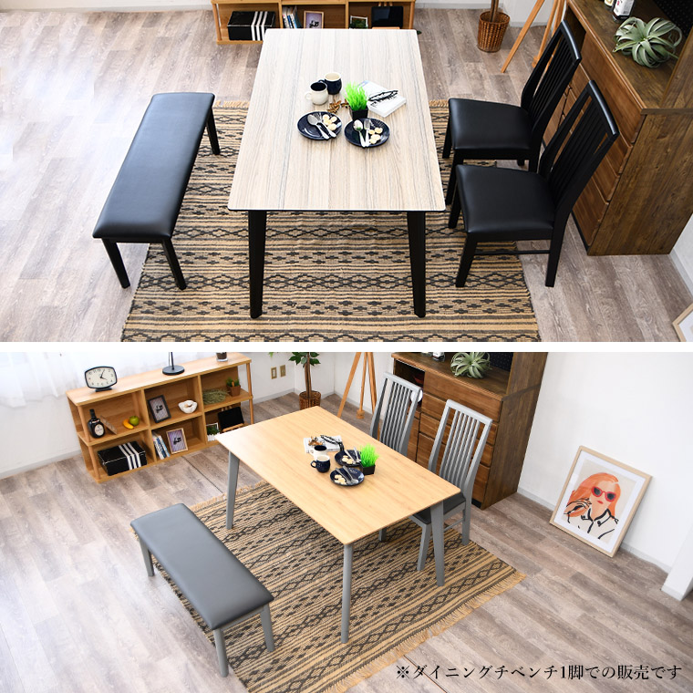 美品！ブランド家具ダイニングチェア、ベンチ6月末まで！ 幅100］ダイニングベンチ 木製 傷防止パッド付 フォースター塗装 食卓