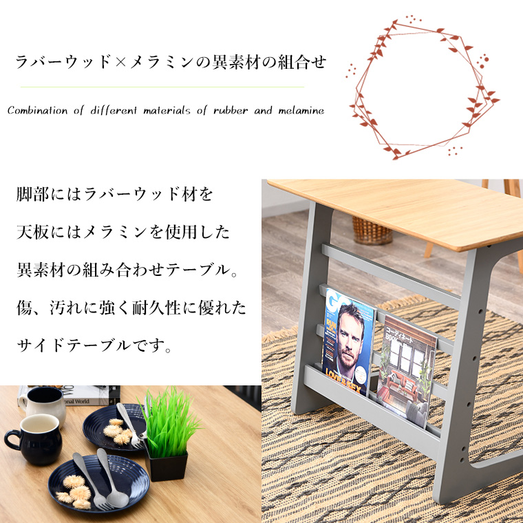 GW限定10%OFFクーポン 5/2〜5/6】サイドテーブル テーブル おしゃれ