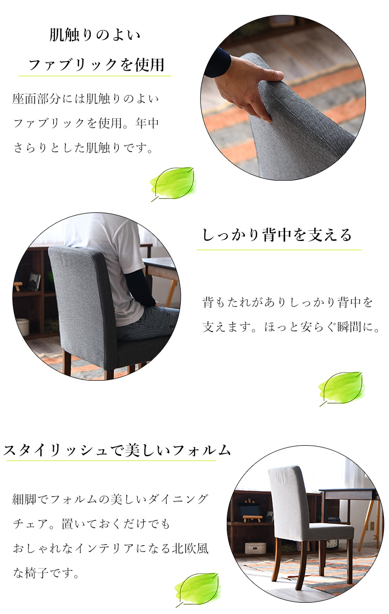 4脚セット オリバー ダイニングチェア ラダーバックチェア 猫脚椅子 ダイニングチェア 2脚セット ハイバック 座りやすい 腰痛対策