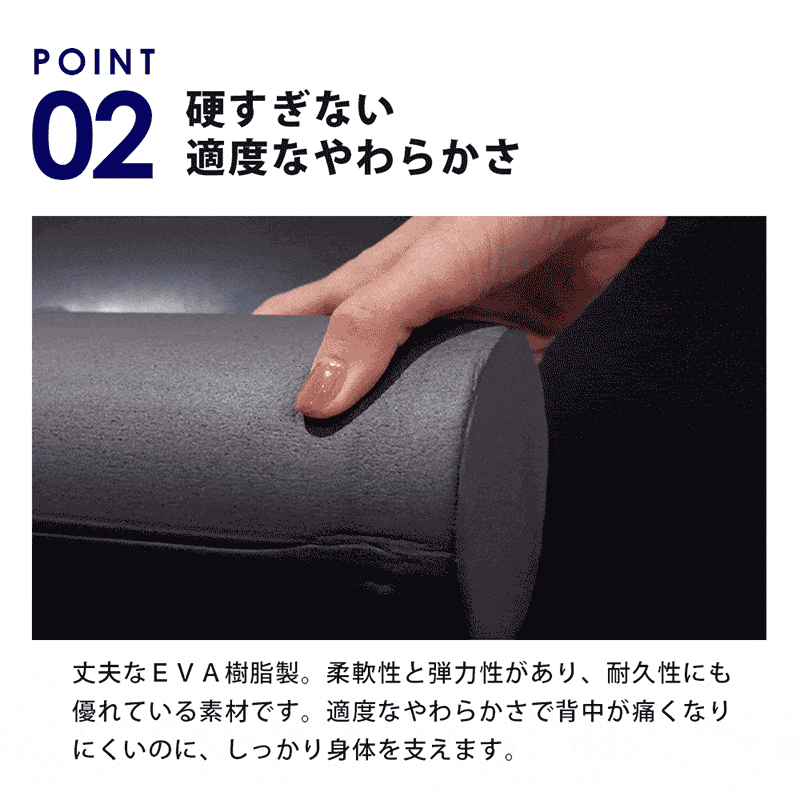 背筋ストレッチ用ポール ソフト90 ヨガポール エクササイズ ポール