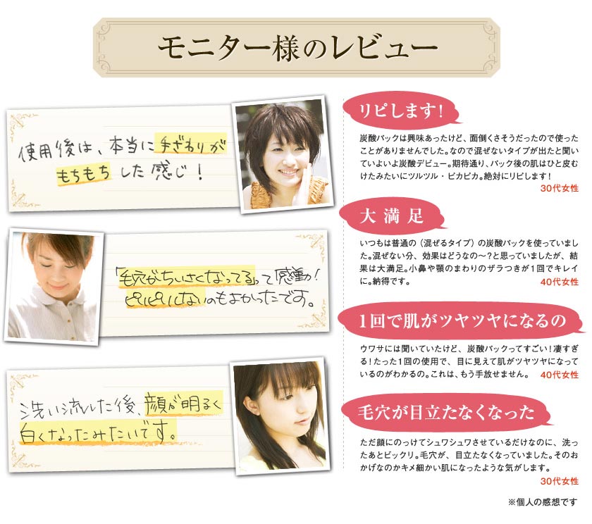 業務用炭酸ジェルパック【メール便送料無料】co2ガスパックお試し 混ぜ