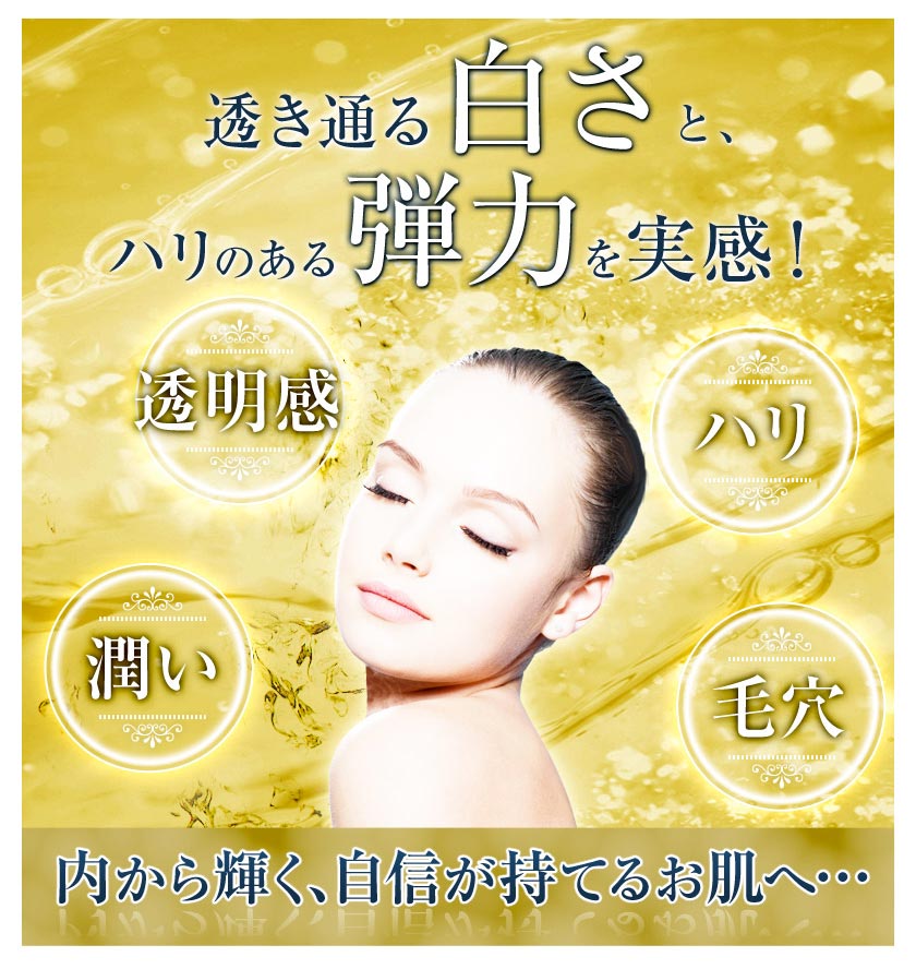 業務用炭酸ジェルパック【メール便送料無料】co2ガスパックお