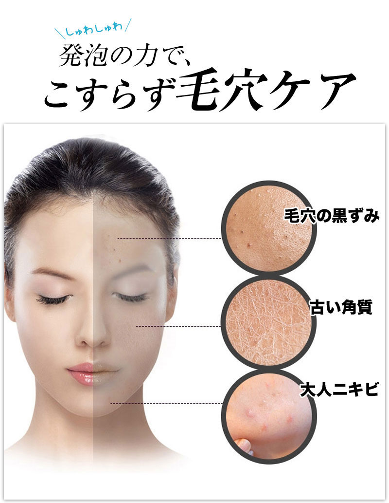 ブラック O2 バブル マスク ポイント消化 炭酸泡マスク 毛穴ケア 角質