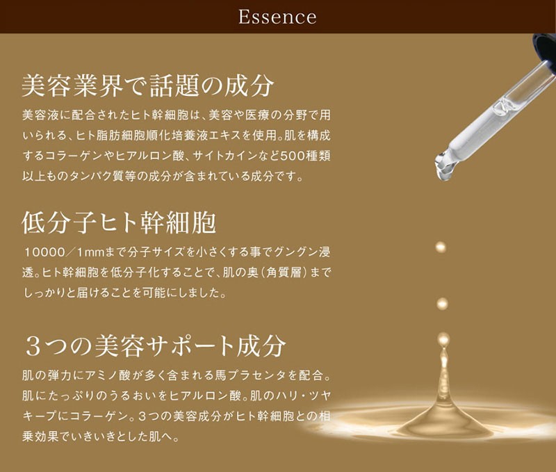 セルラッシュ　20ml 10個セット 送料無料】CeLL LUSH（セルラッシュ）20ml ×5本セット