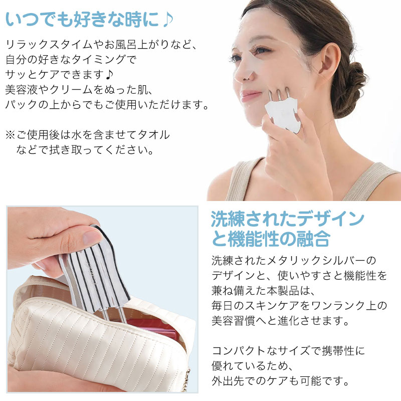 ニーズ Cellsh セルシュ トリプルスティック 美顔器 かっさ マッサージ
