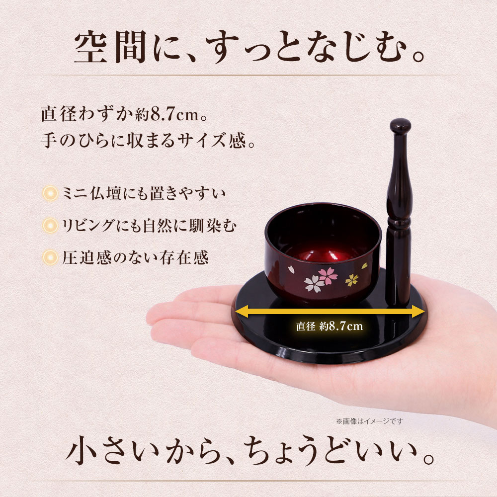 こりん マグネット式りん棒付属 台座一体型コンパクトおりん） 仏具