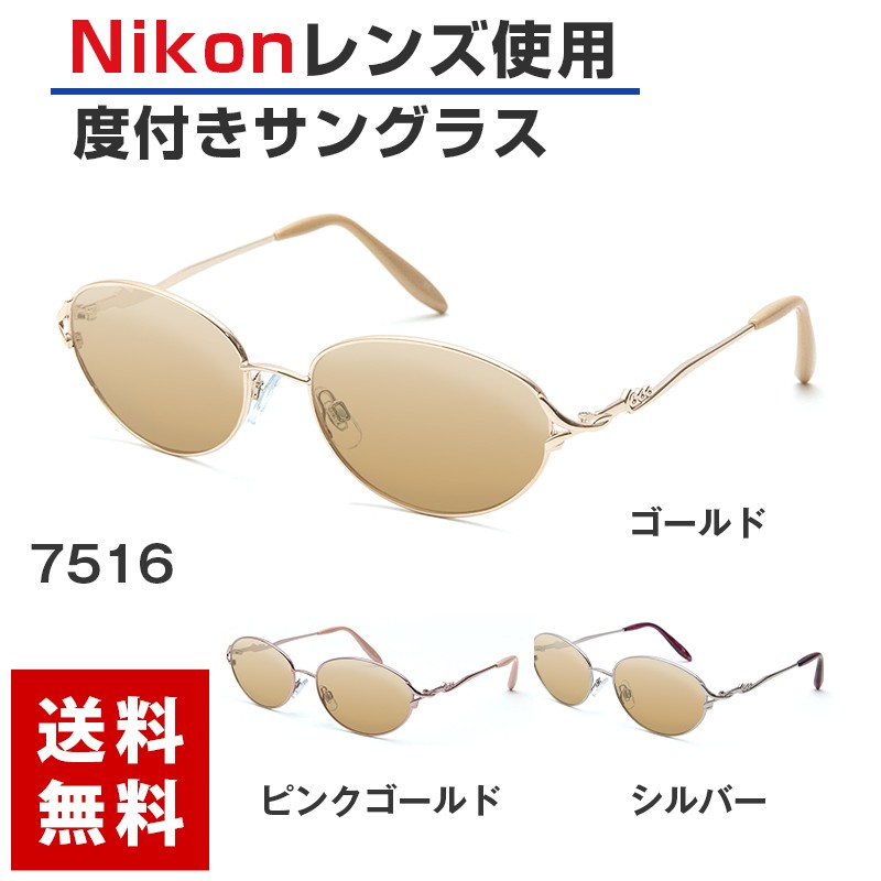 【希少・コラボ】sulvam × 金子眼鏡 カラーレンズ サングラス 日本製 eyeglasses-sun-7516t.jpg