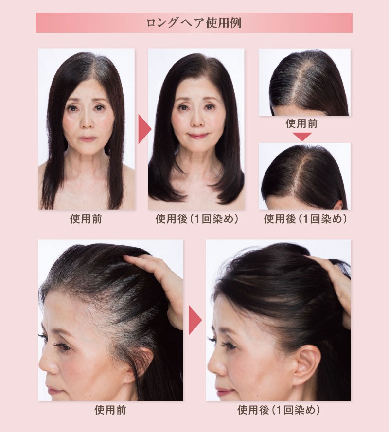 ボタニカルカラー白髪染めとクレイスパカラートリートメント 公式]ヘアカラートリートメント クレイ＆ボタニカルヘアカラー