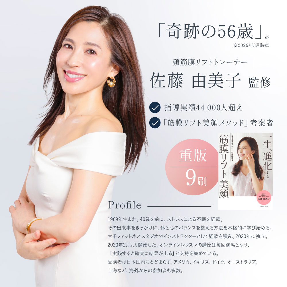 icoelle イコエル デュアルプロリフト 美顔器 EMS 吸引 赤色LED