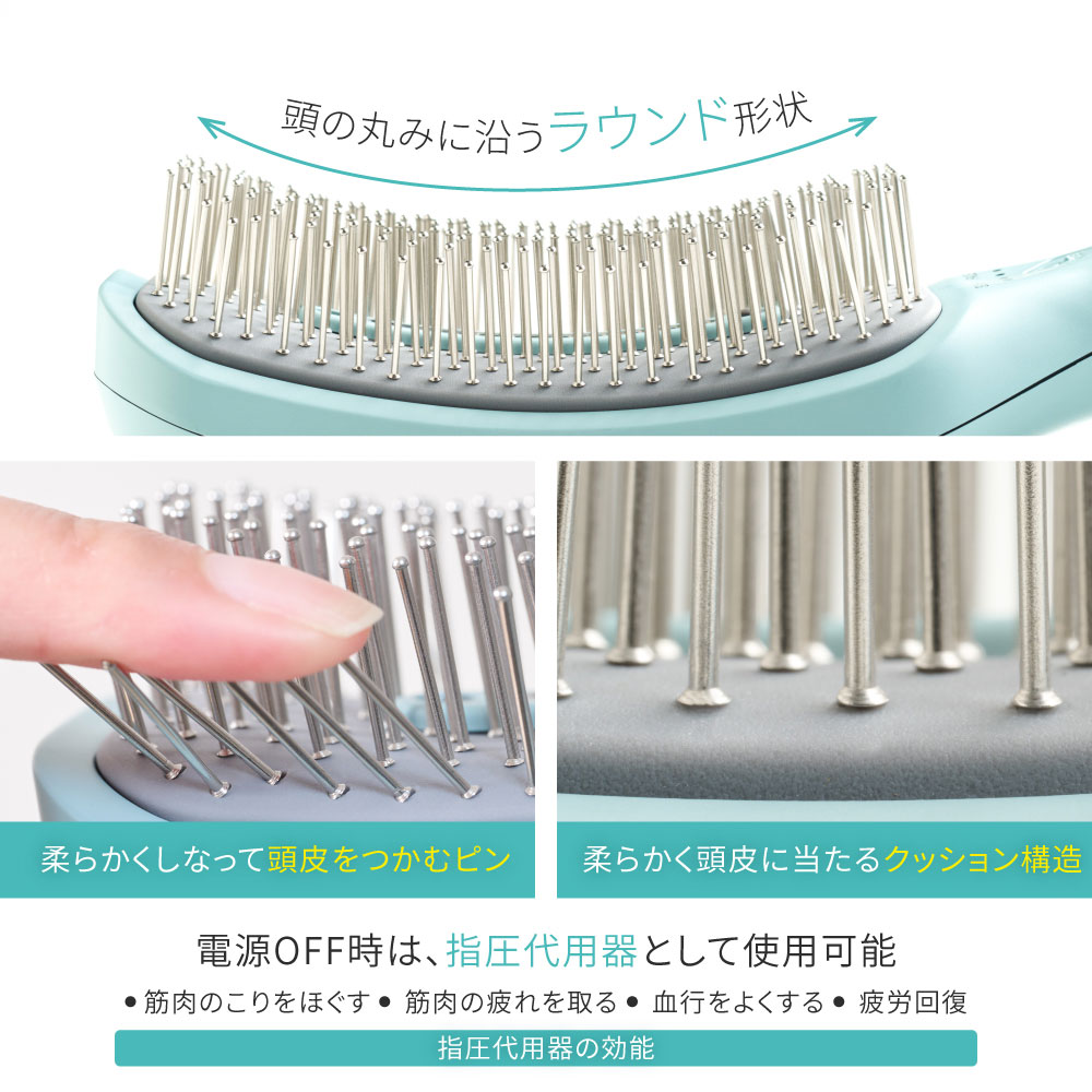 icoelle イコエル EMSスパブラシ【正規販売代理店/保証期間1年】EMS