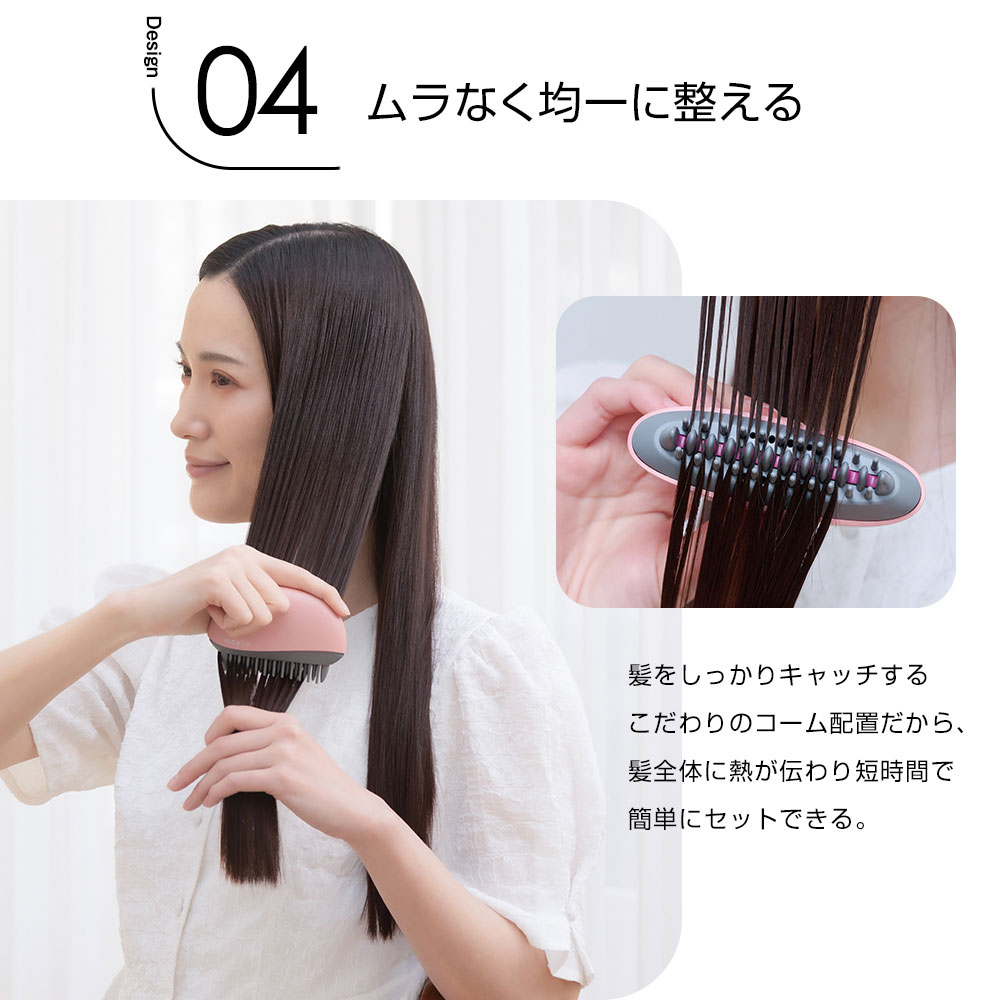 apish監修 icoelle イコエル イオンコームアイロン 汗 髪の毛 癖直し
