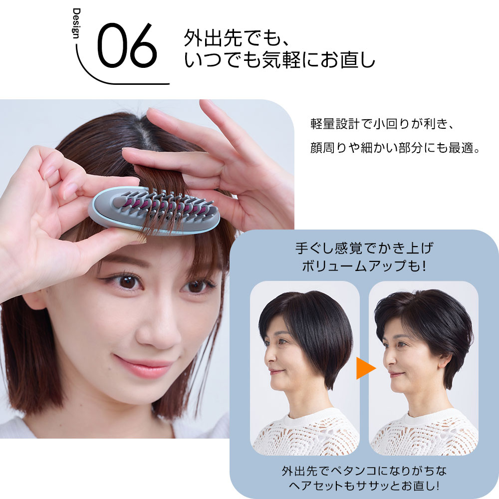 apish監修 icoelle イコエル イオンコームアイロン 汗 髪の毛 癖直し