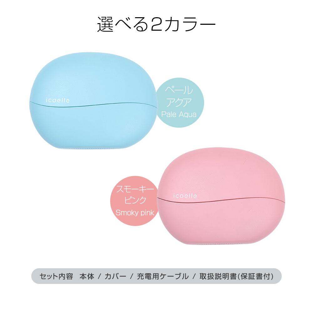 apish監修 icoelle イコエル イオンコームアイロン【正規販売代理店
