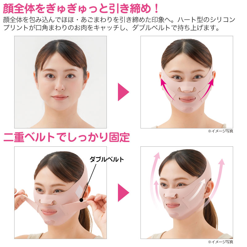K-BEAUTY 小顔ベルト キュート フェイスライン サポーター リフト