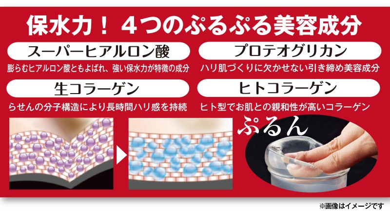 マブパチ スキンケア まぶた専用美容液 引き締め 保湿 保水力 ヒアルロン酸 プロテオグリカン コラーゲン Mr 2586 メンズレスキューyahoo 店 通販 Yahoo ショッピング