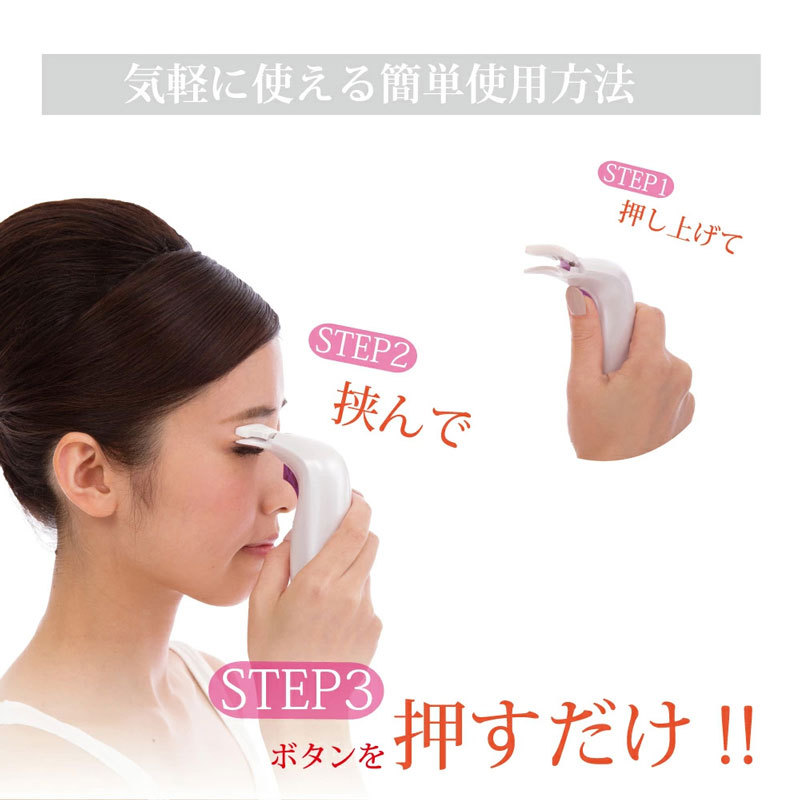 ふたえまぶた形成器 NEW アイリッドフォールド 二重 眼瞼下垂