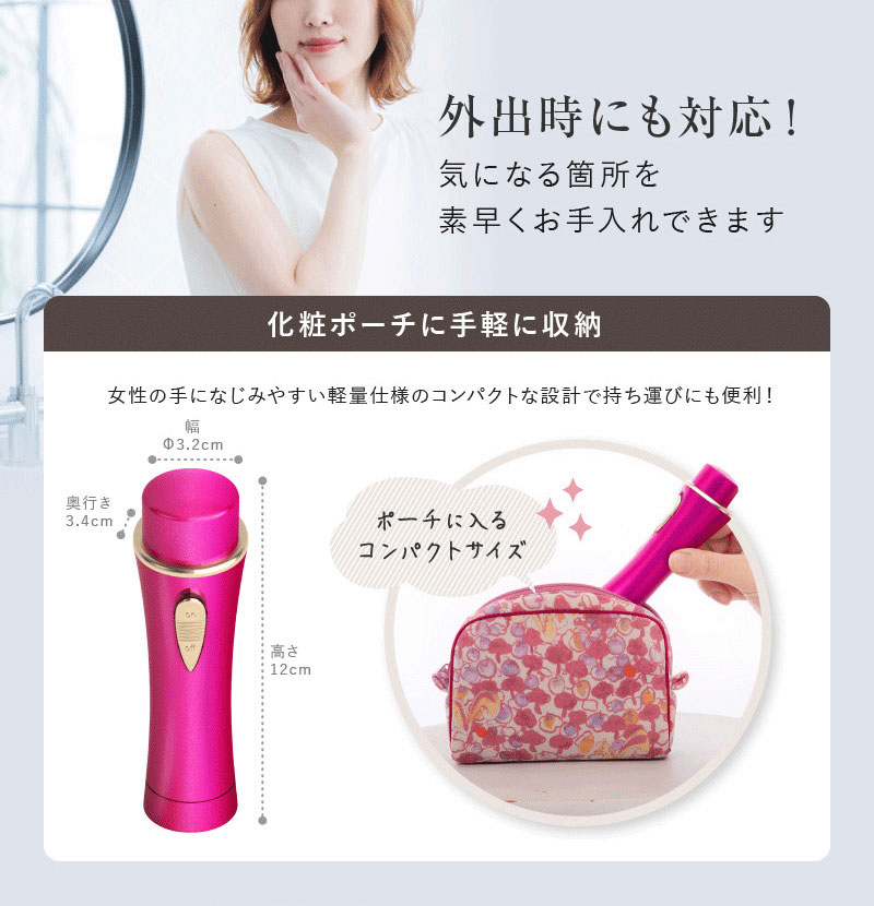 シェーバー mini ノヘア Light Plus : ビューティーシスターズ - 通販