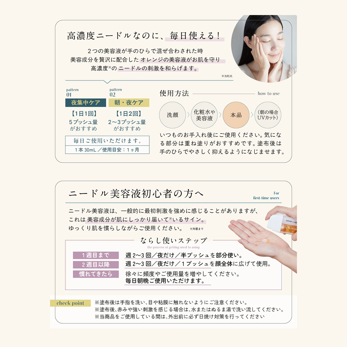 NOWL ノウル ニードルデュアルセラム 30mL 正規品 エクスボーテ Ex