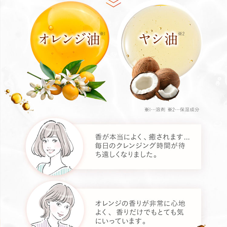 NOWL ノウル レチノCアロマクレンジング 120ml クレンジング