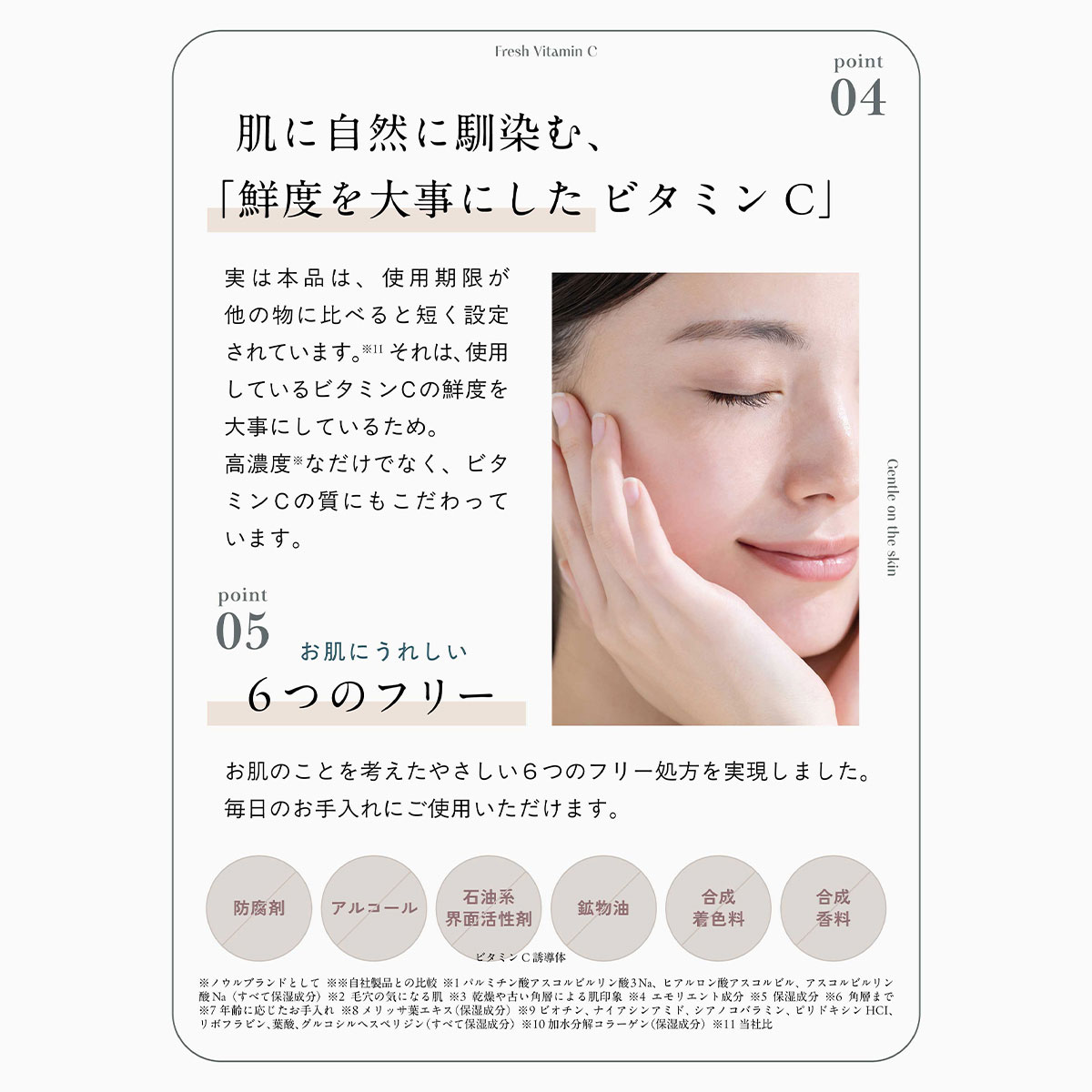 NOWL ノウル ビタコンクCセラム 30mL / ビタミン美容液 顔 肌 目元