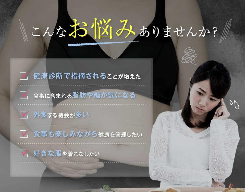 オサエルEX 56粒 ダイエットサプリ 脂肪 糖 吸収 抑える サプリ