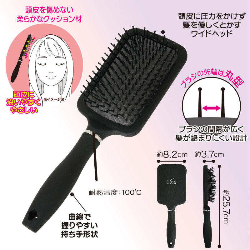 ヘアブラシ ストア 早く 乾く