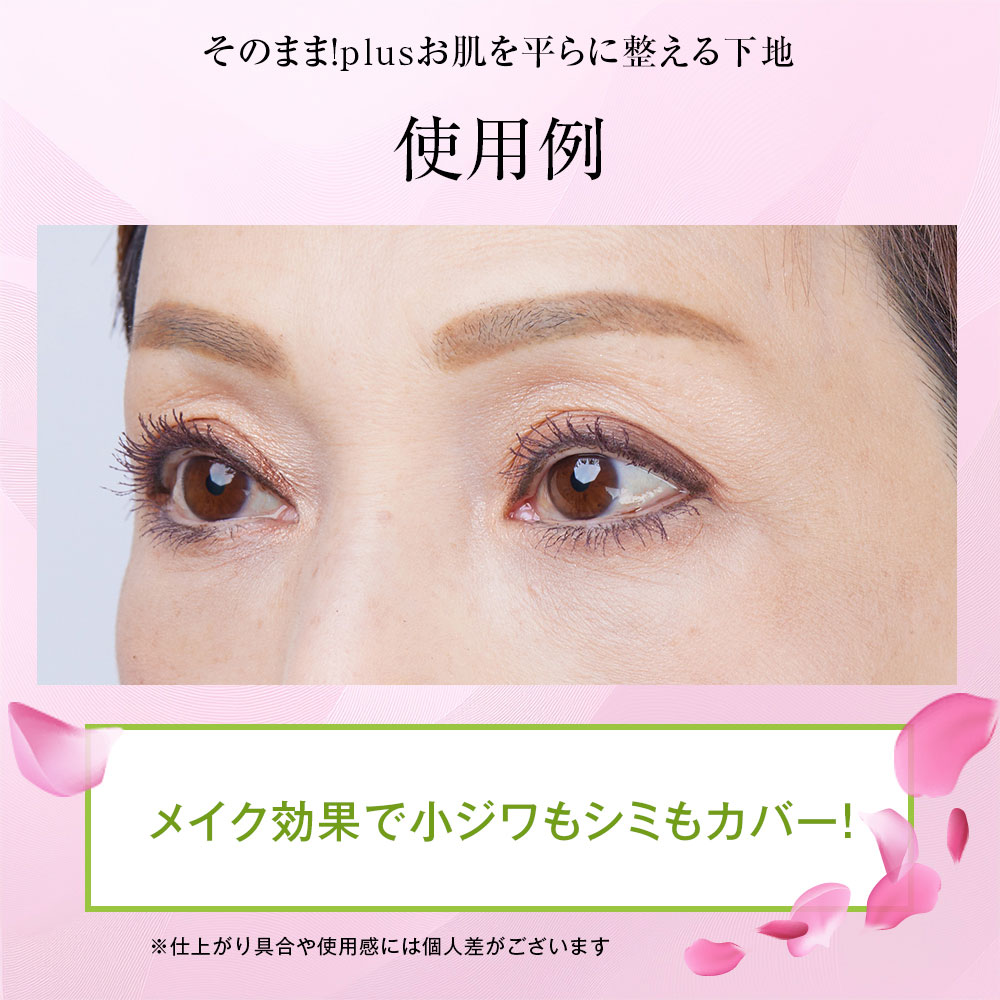 フェアリーカバー（30g）送料無料 下地クリーム 美白 小じわ 紫外線 しみ 毛穴 肌荒れ フェアリーカバー（30g）送料無料 下地クリーム 美白 小じわ 紫外線