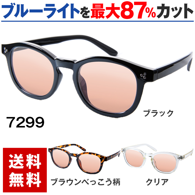 ssglass-7299t.jpg
