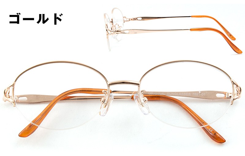 度付きサングラス》【ORIGINAL SUNGLASSES-7691】カラーレンズ 度付きサングラス》【ORIGINAL SUNGLASSES-7691】カラーレンズ