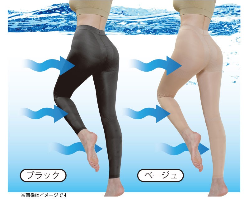 無料 ダイエットスパッツ Newウォーターウォーキング美脚スパッツ ロングタイプ