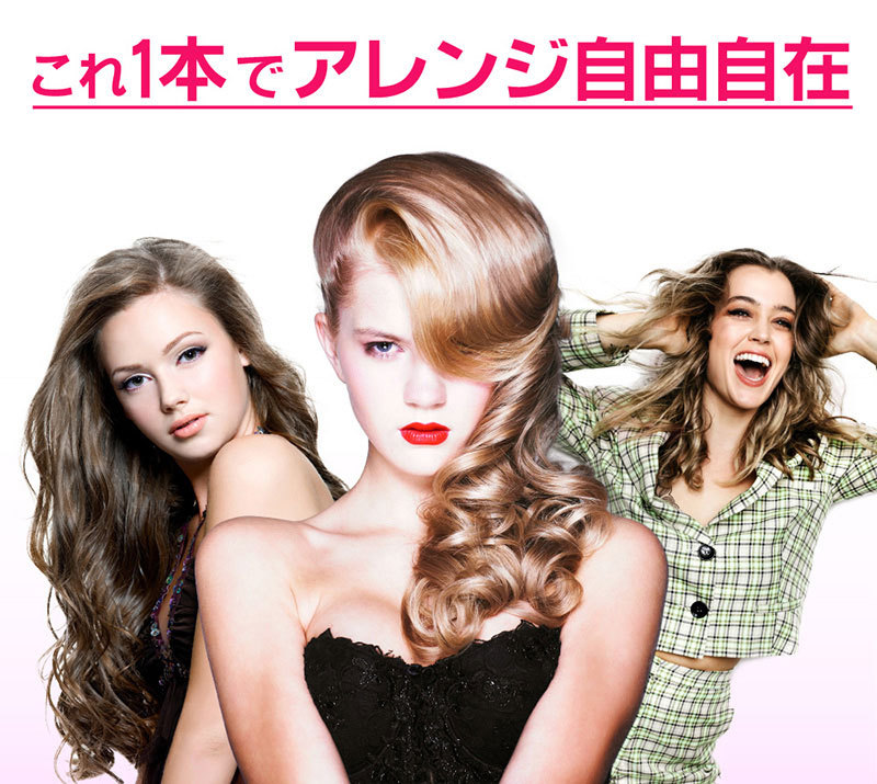 送料無料2本セット ホワイトサンズ プレミアム リッチ （ヘア