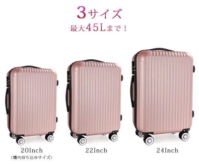 超paypay祭り 在庫処分 即納 送料無料 スーツケース キャリーケース 機内持ち込み 小型 大型 3サイズ 軽量 エコバッグ Tzp80 ボニート 通販 Yahoo ショッピング
