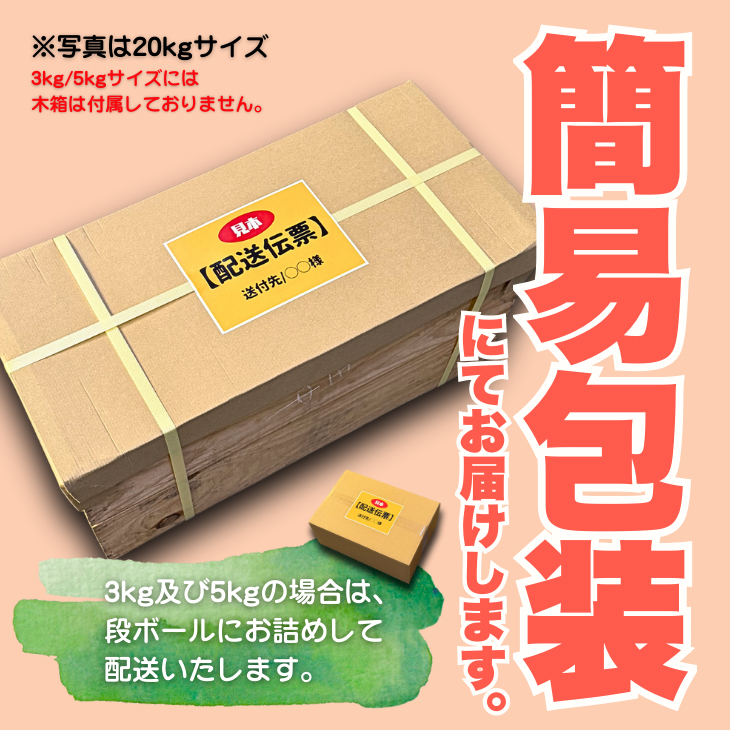 おうちdeボンマルシェ 青森県産 【りんご20キロ木箱付】 無選別 ふじ