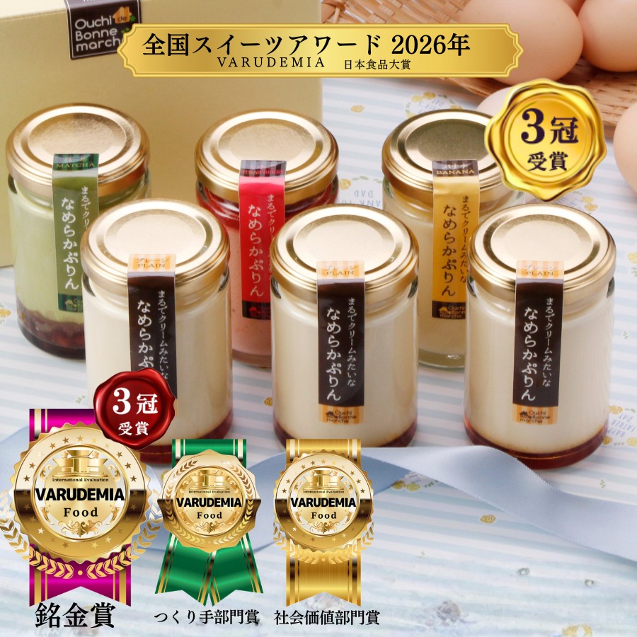 プリンママさま専用ページ 🌹5月10日（日）は母の日 ご予約承り中 - プリンのお取り寄せや通販は