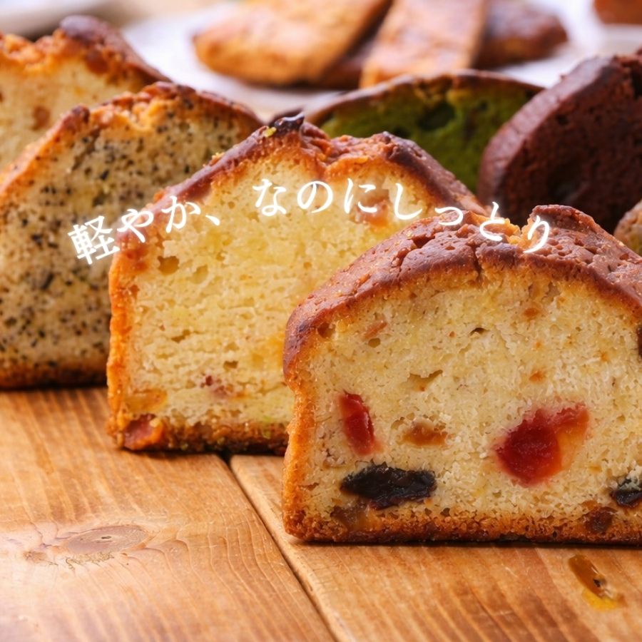 おうちdeボンマルシェ 【送料無料】夏ギフト お中元 焼き菓子