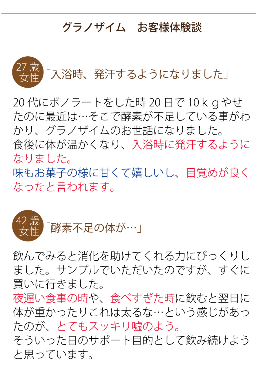 公式】【ポイント５倍・まとめ買い】「グラノザイム３箱(96粒)」酵素タブレット :33:HJC公式ショップYahoo!店 - 通販 -  Yahoo!ショッピング